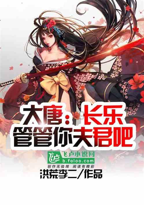 消灭红球大作战选关版